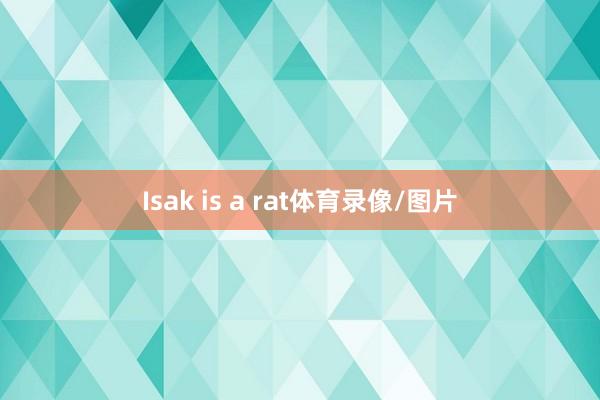 Isak is a rat体育录像/图片
